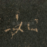 如