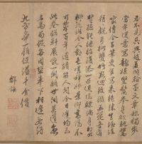 三世人马图 - 第12页