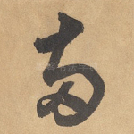两