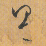则