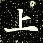上