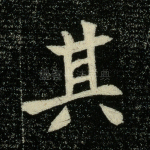 其
