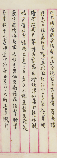 集吴梦窗词联 - 第16页