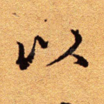 以