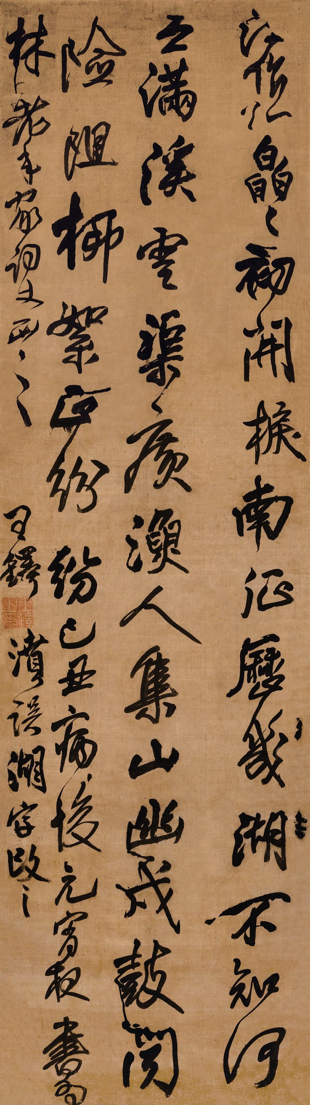 初开棙南征 - 第1页