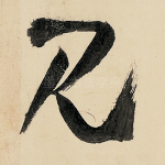 见
