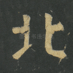 北