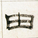 由