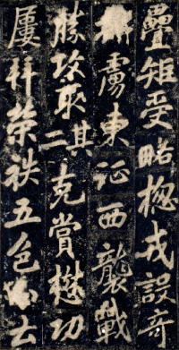 李秀碑 - 第44页