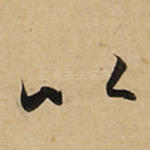 以