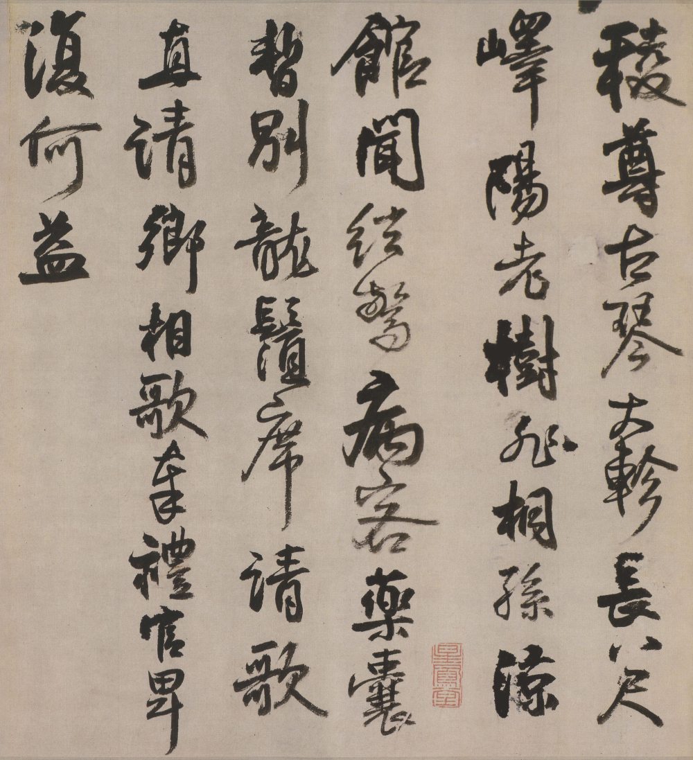 听颖师琴歌 - 第3页