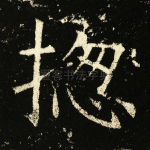 总