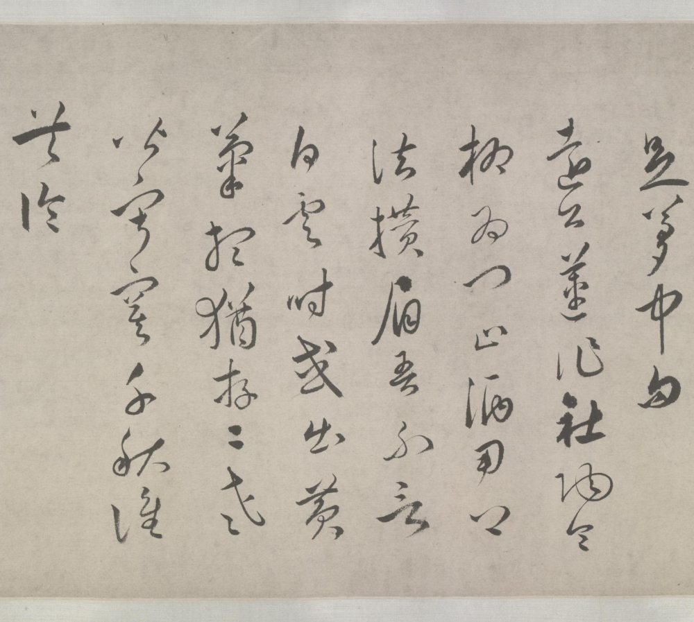 三体杂书诗卷 - 第5页