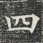四