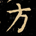 方