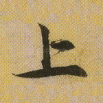 上