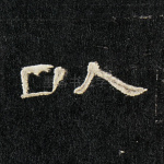 以