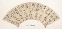明代扇面 - 第37页