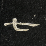 七