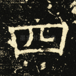 四