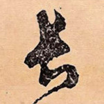 长