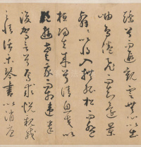 归去来辞 - 第4页