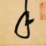 手