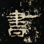 书