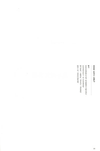 毛泽东书法选乙编-第七册 - 第14页