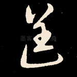 盖