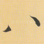 八