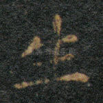 生