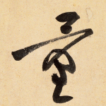 量