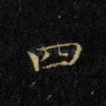 四