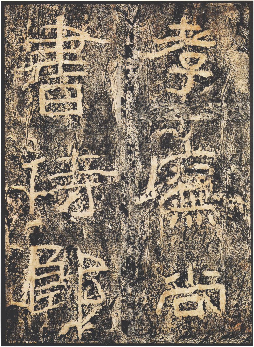 杨淮表记 - 第5页