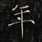 年