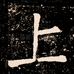 上