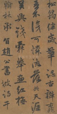 书七言律诗 - 第2页