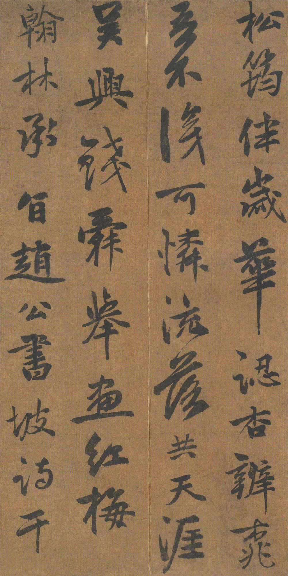 书七言律诗 - 第2页