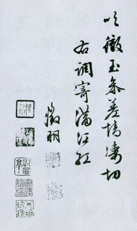 城居烦暑 - 第6页