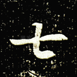 七