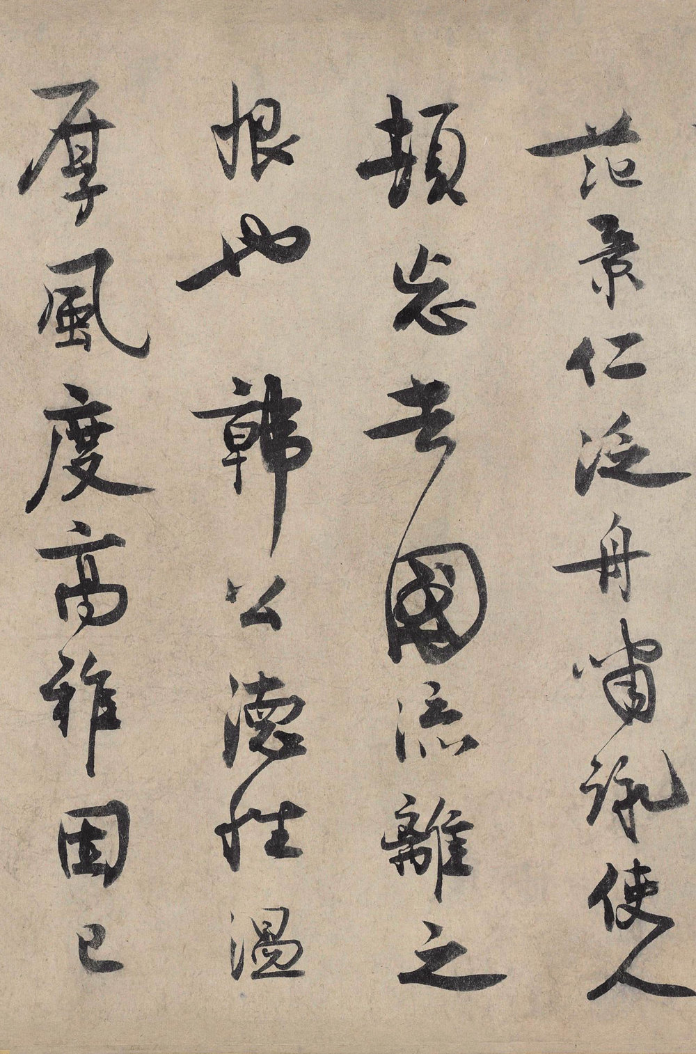 颖昌湖上诗词卷 - 第2页
