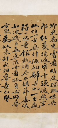 书法单片 - 第2页