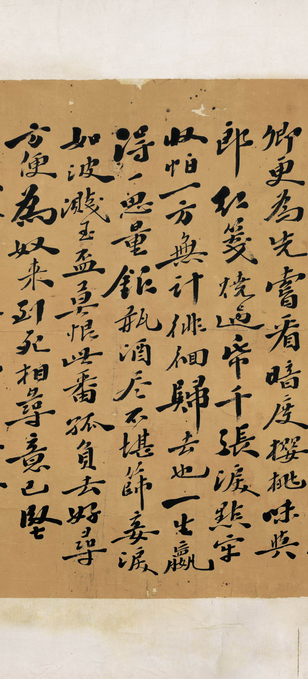 书法单片 - 第2页