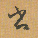 书