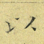 以