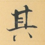 其