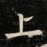 上
