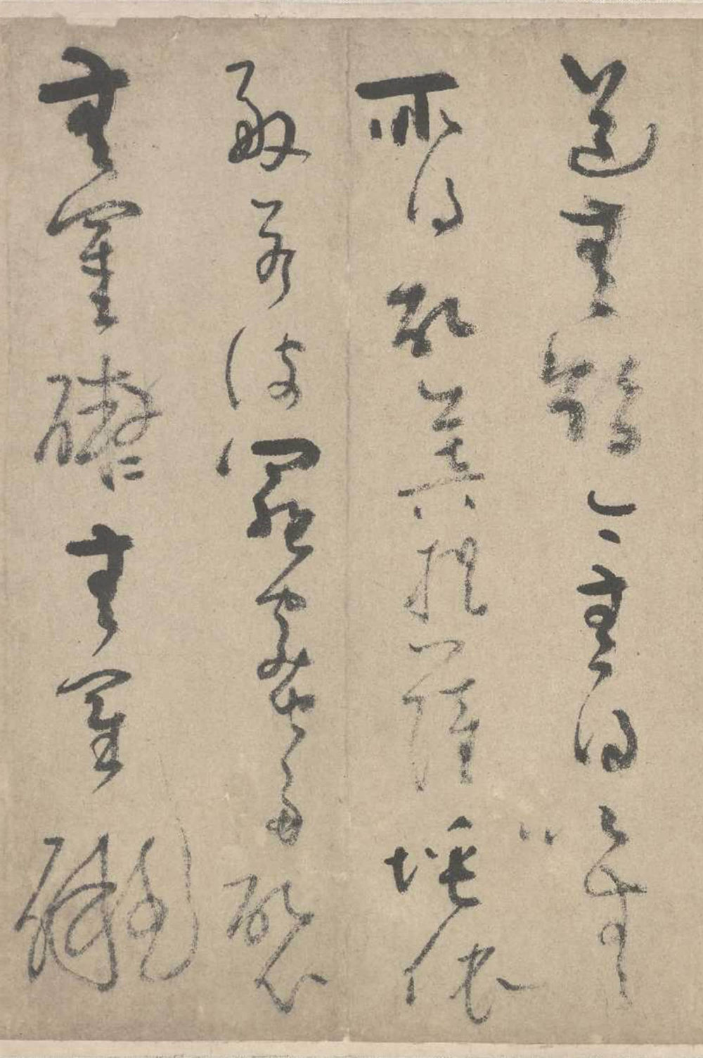 心经卷 - 第5页