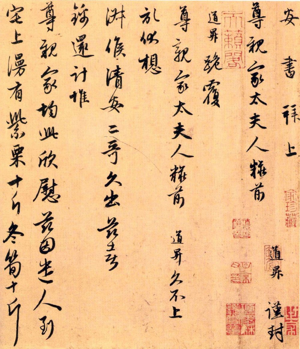 久不上记帖 - 第1页